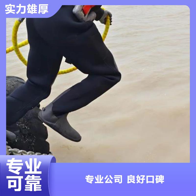  潜水工程实力公司