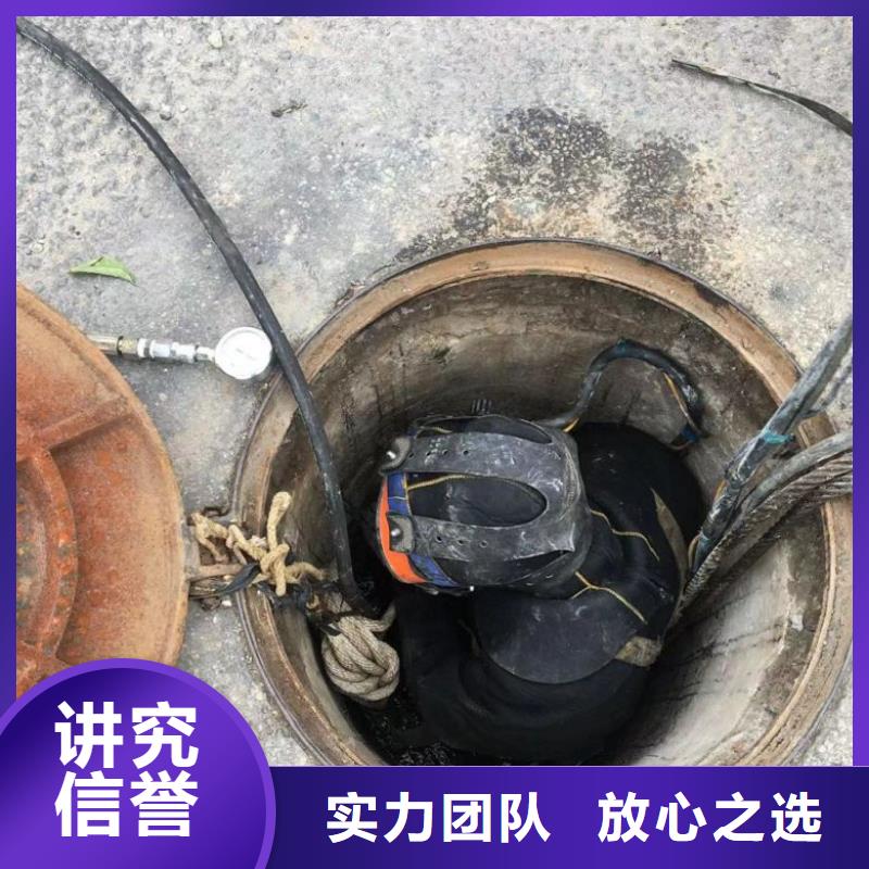 潜水工程潜水堵漏信誉保证