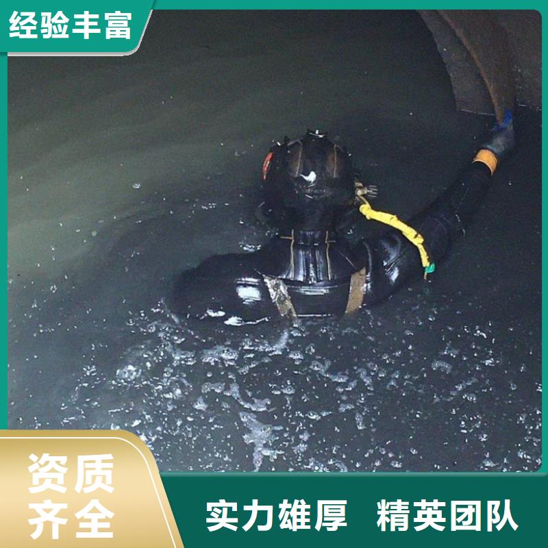 潜水工程水下切割团队