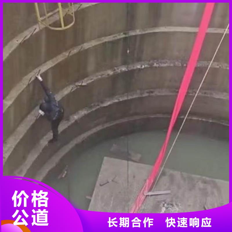 【潜水工程-水下设施建设解决方案】