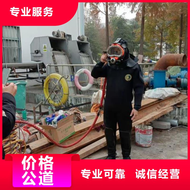 潜水工程诚信经营