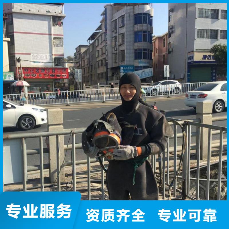 潜水工程水下堵漏团队