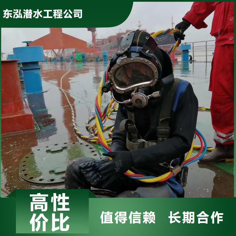 潜水工程本地潜水打捞全市24小时服务