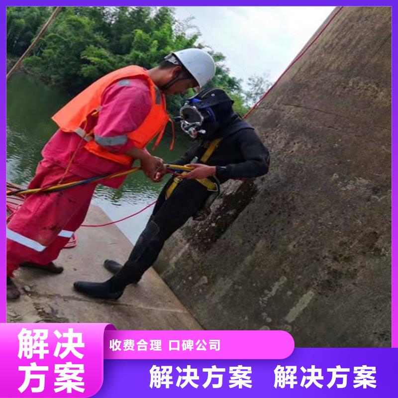 【潜水工程本地打捞诚信放心】