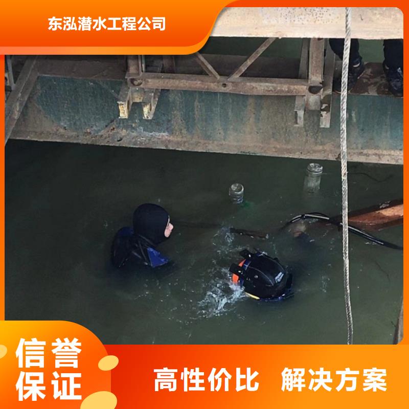 潜水工程_水下拆墙工程专业公司