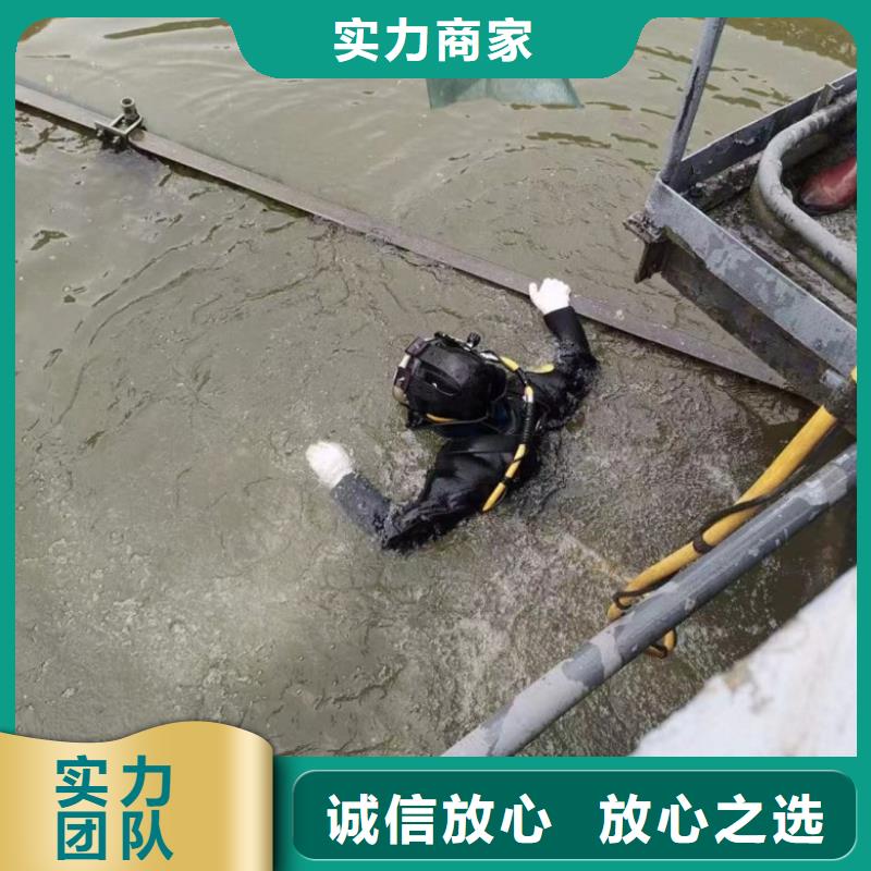 潜水工程放心之选