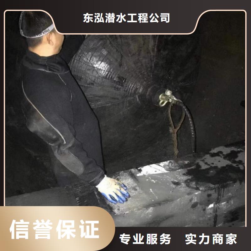 潜水工程水下沉管沉箱施工售后保障