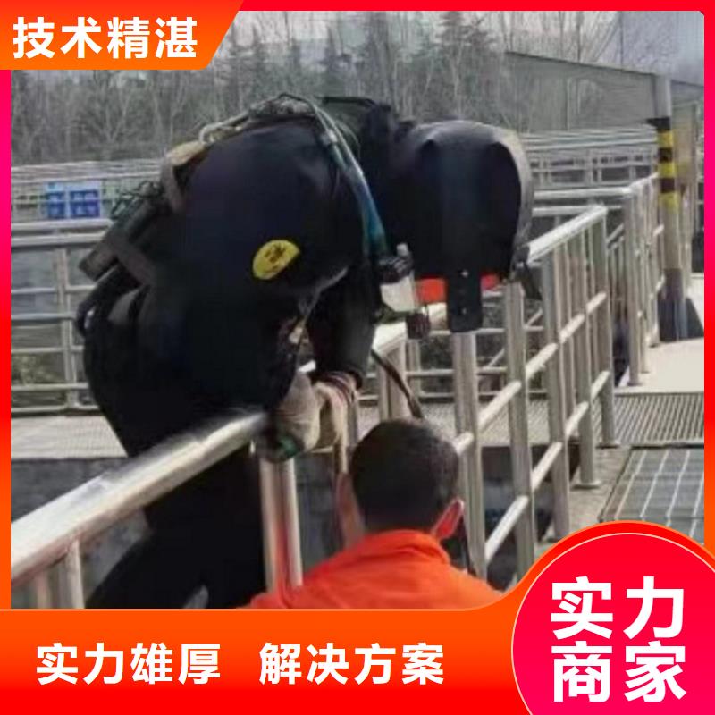 潜水工程水下设施建设公司