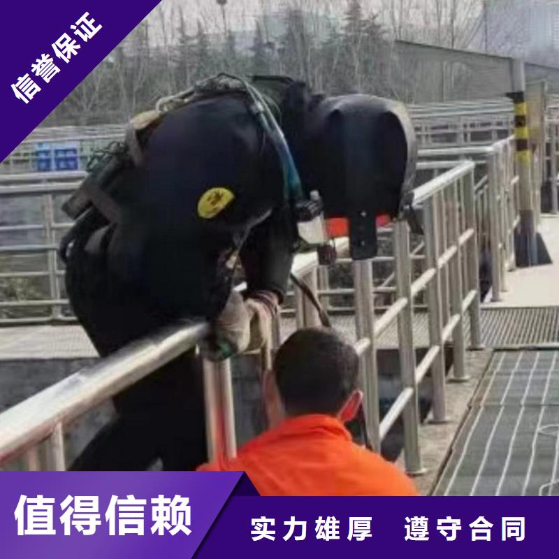 【潜水工程沉井制作工程收费合理】