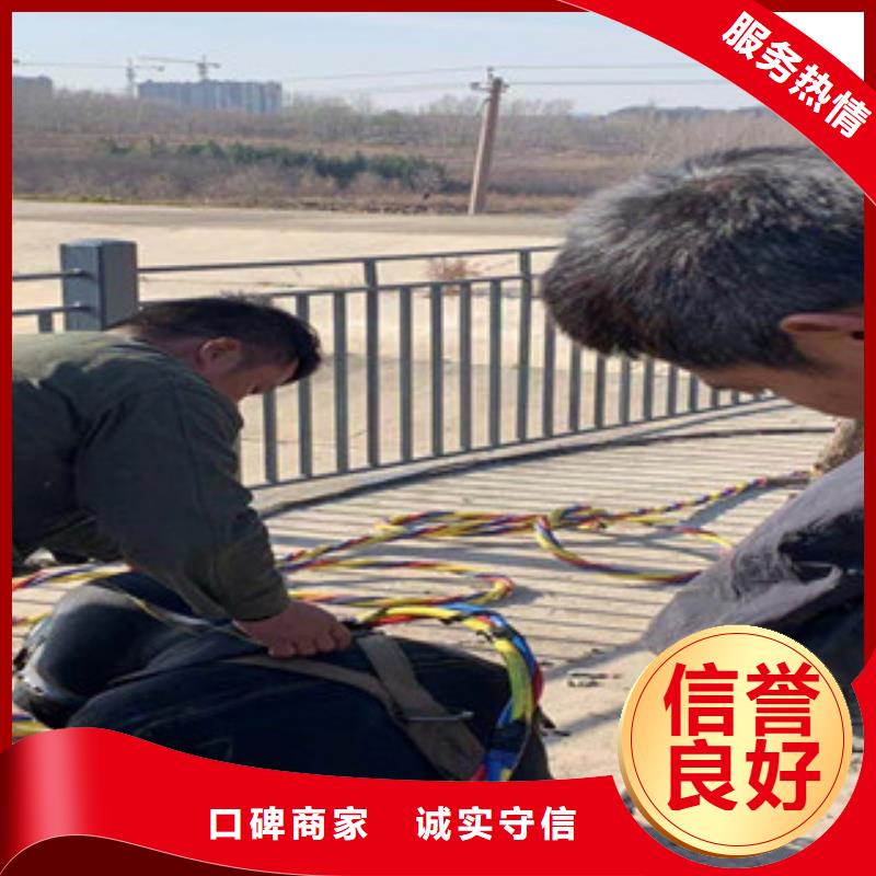 潜水工程水下切割焊接实力公司