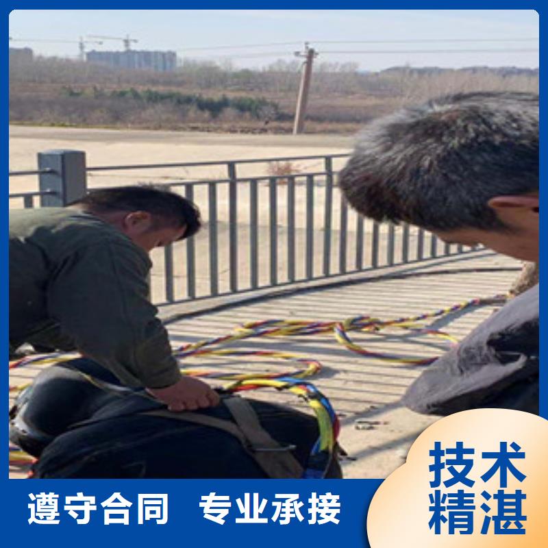 【潜水工程水下桥墩拆除价格公道】