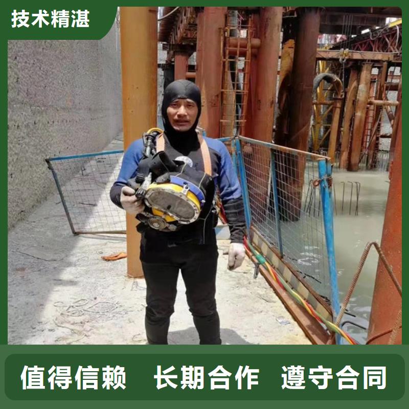 潜水工程水下工程队伍正规公司