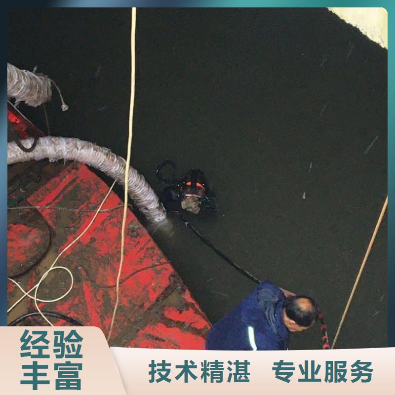 潜水工程防水堵漏服务至上