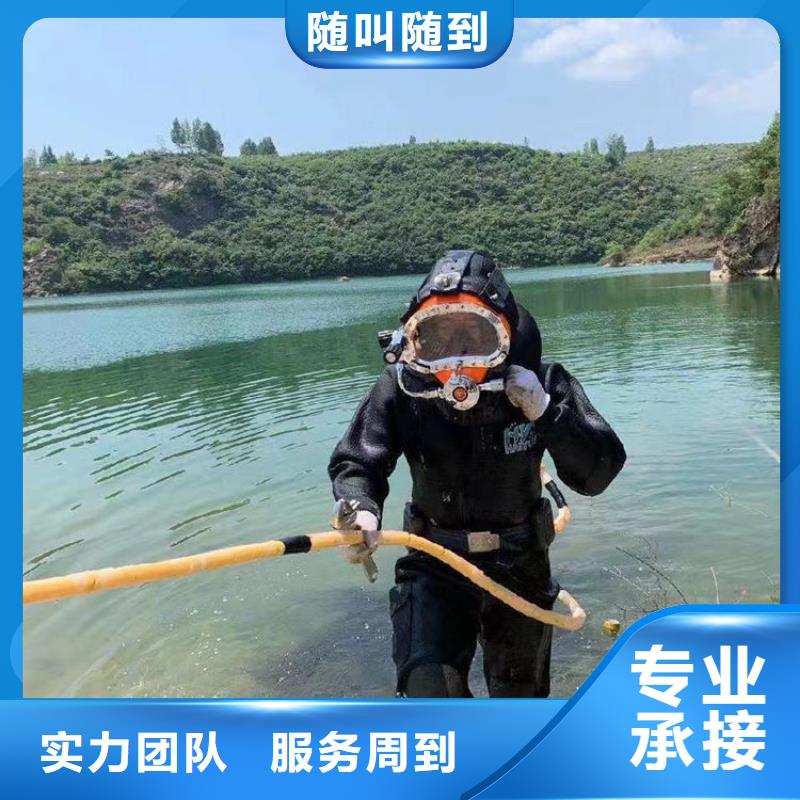 潜水工程水下工程队伍专业可靠
