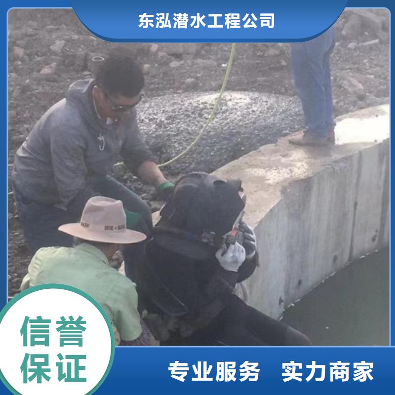 潜水工程水下沉管沉箱施工售后保障