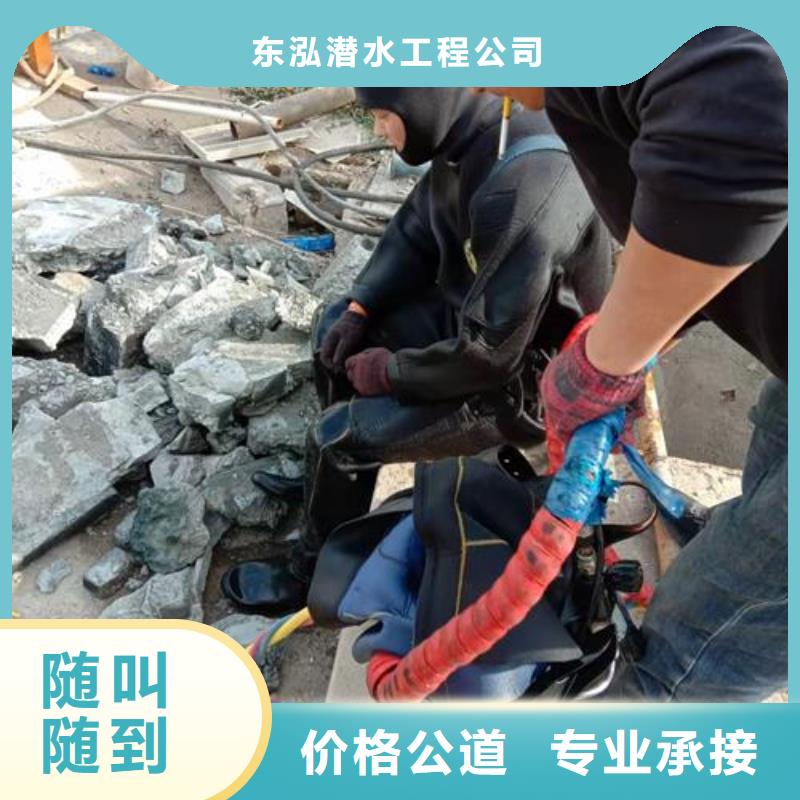 【潜水工程】潜水作业施工品质好