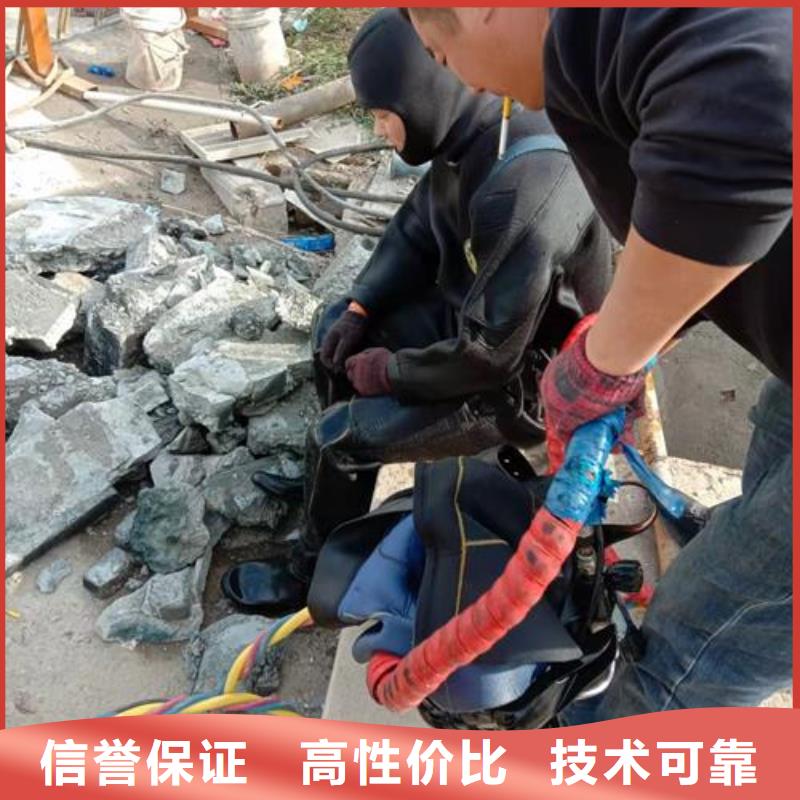 潜水工程防水堵漏服务至上