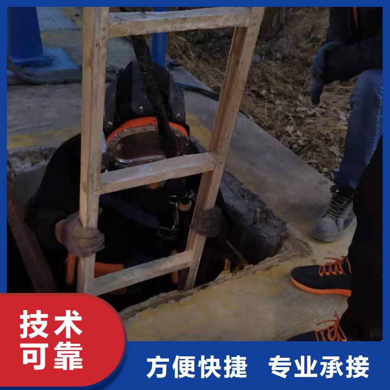 潜水工程,水下探摸工程效果满意为止