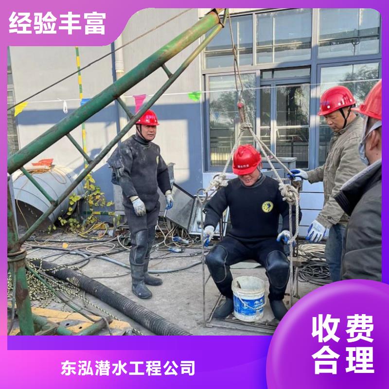 【潜水工程】潜水作业施工品质好