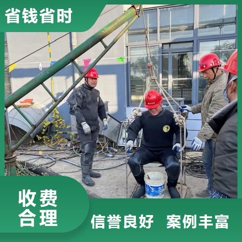 潜水工程【水下切割焊接】一对一服务