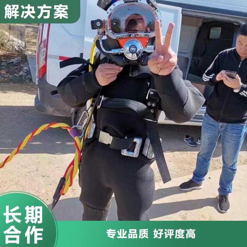 潜水工程水下堵漏团队