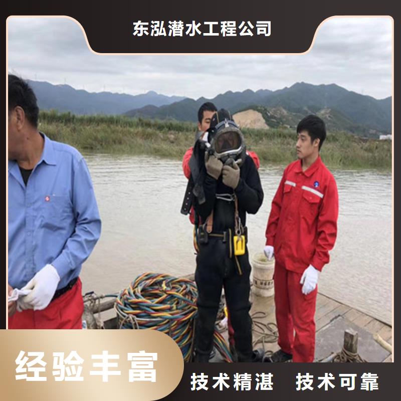 潜水工程【水下切割焊接】专业承接