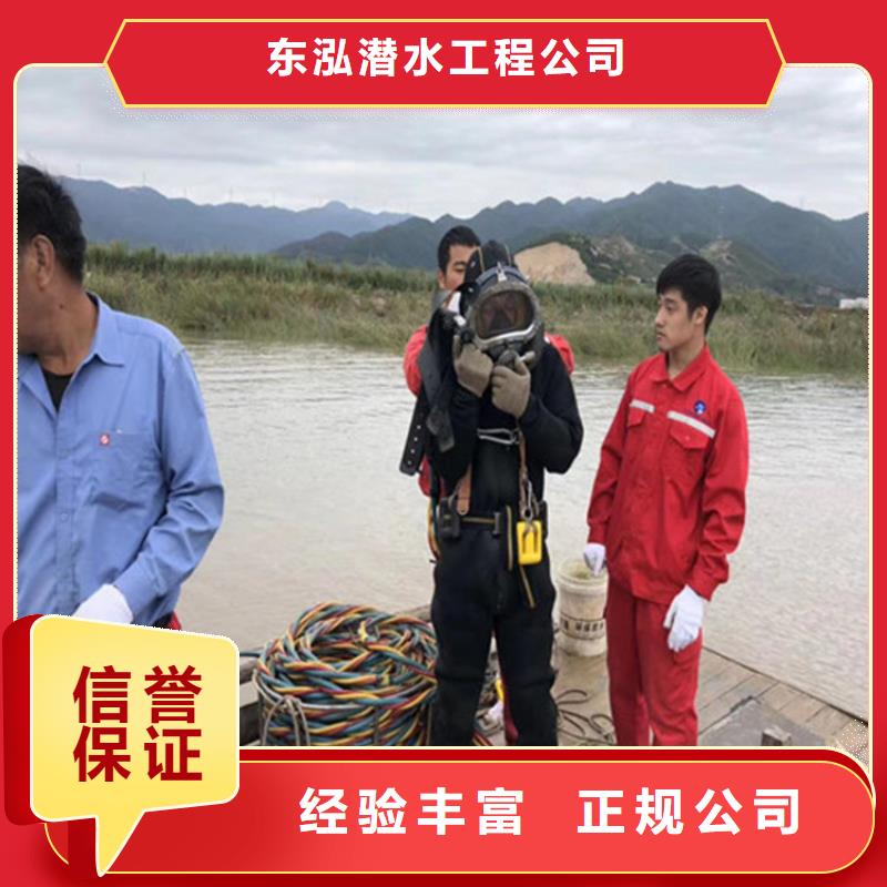 潜水工程水下设施建设解决方案