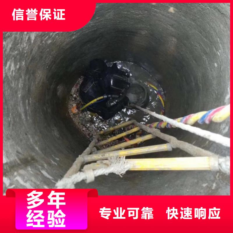 潜水工程-水下爆破技术精湛