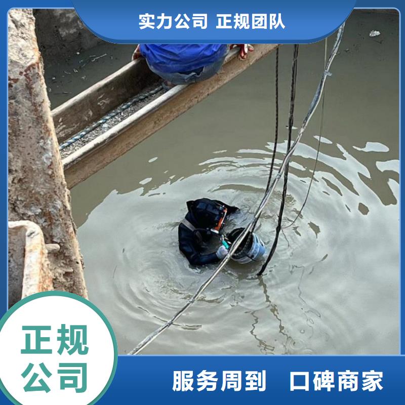 潜水工程质量保证