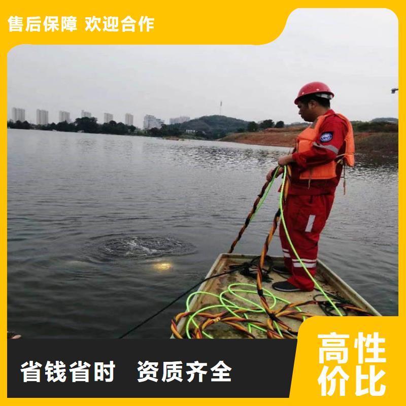 潜水工程本地潜水打捞全市24小时服务