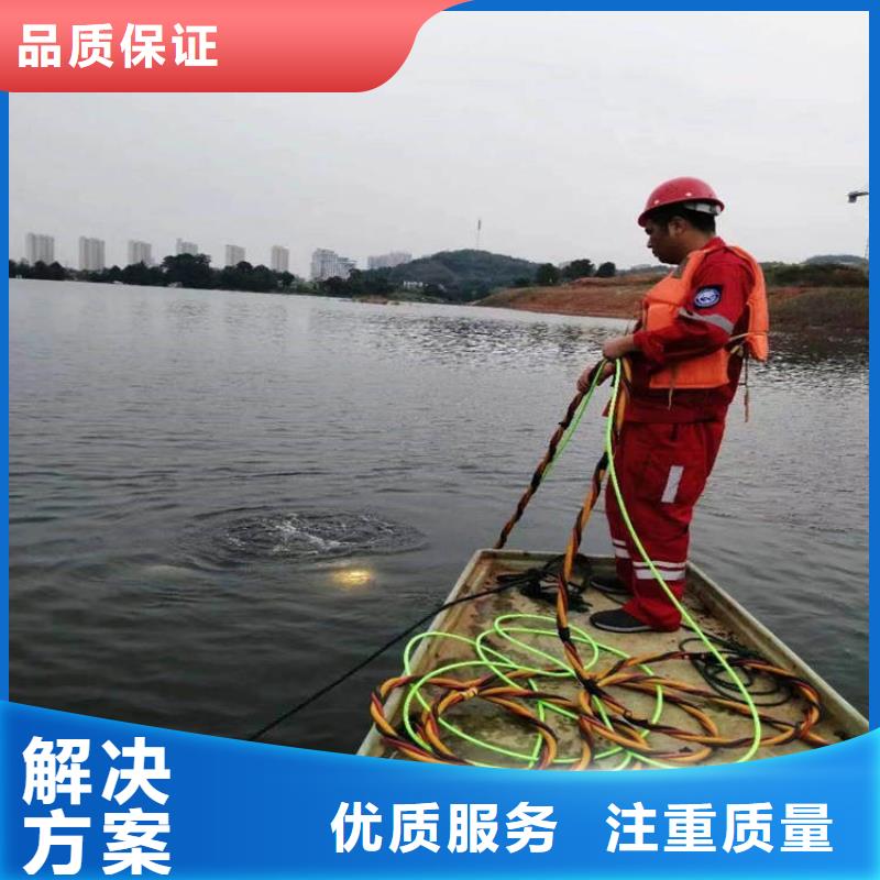 潜水工程【水下切割焊接】专业承接