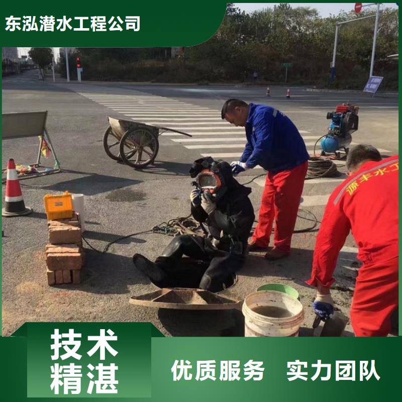 潜水工程水下清淤队伍正规
