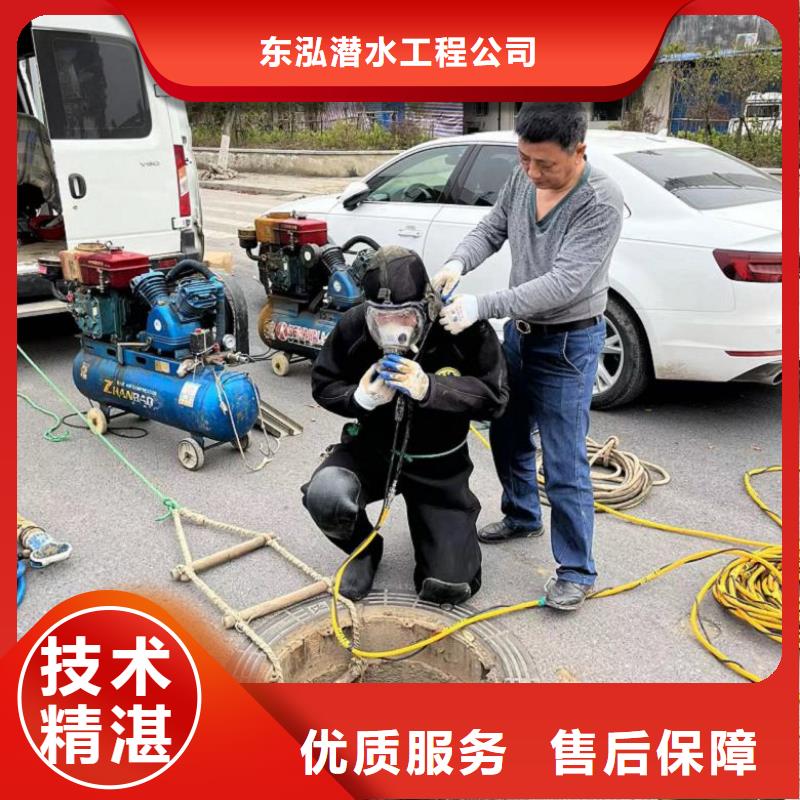 潜水工程【水下安装服务】专业品质