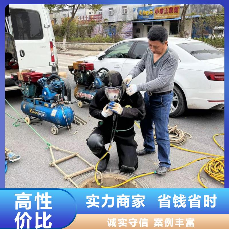 【潜水工程】-水池堵漏专业公司