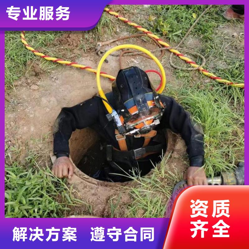 潜水工程水下沉管沉箱施工实力公司
