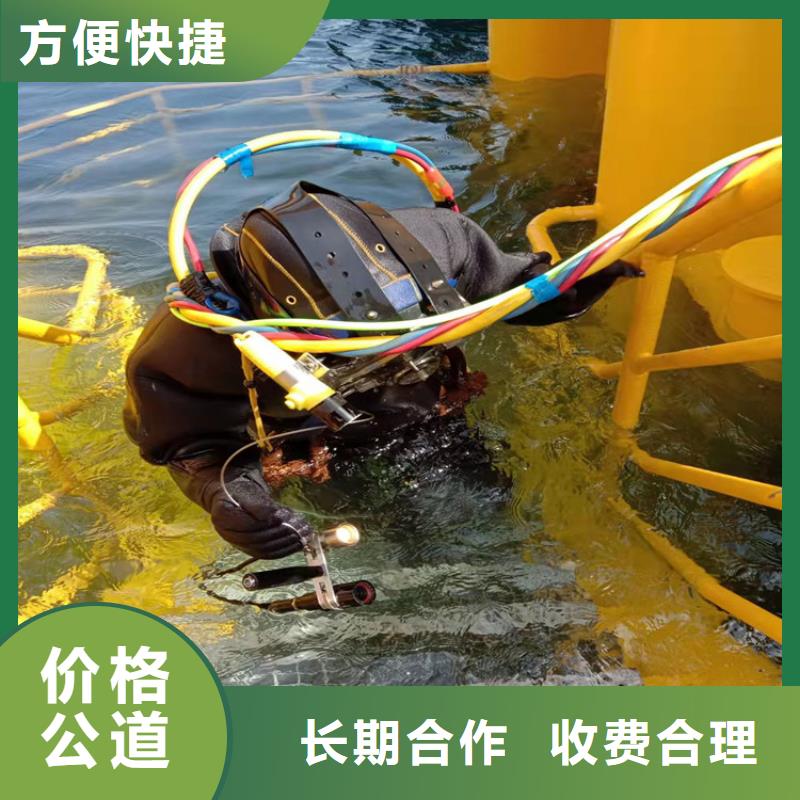 【潜水工程-水下设施建设解决方案】