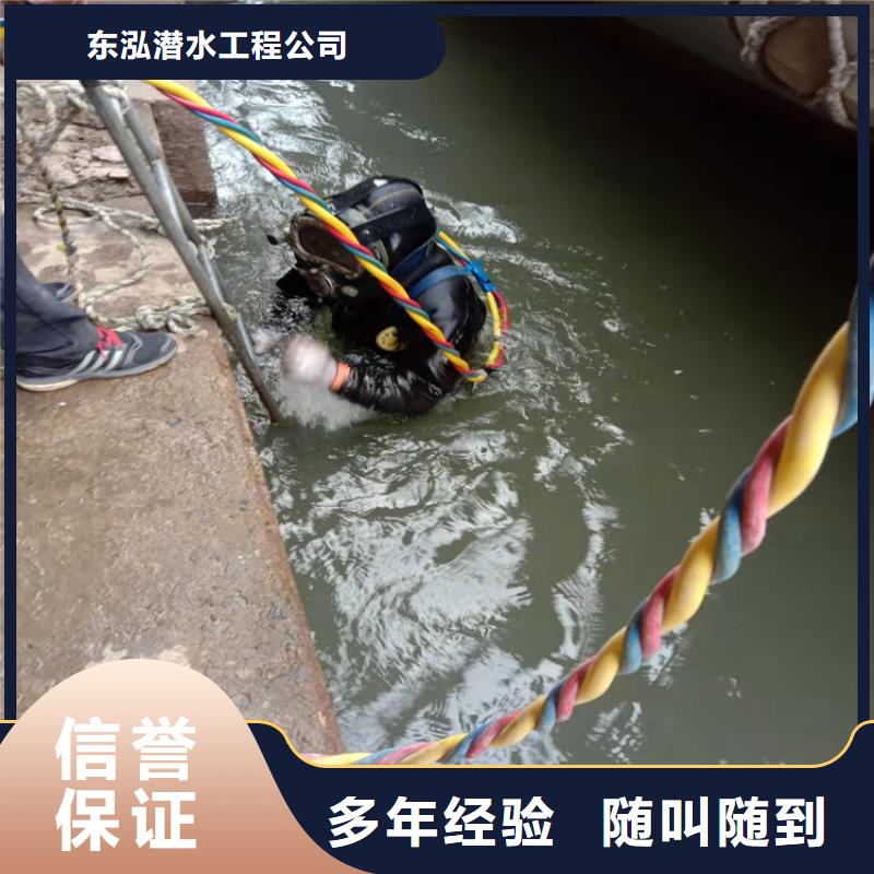 潜水工程,水下设施建设2025公司精心