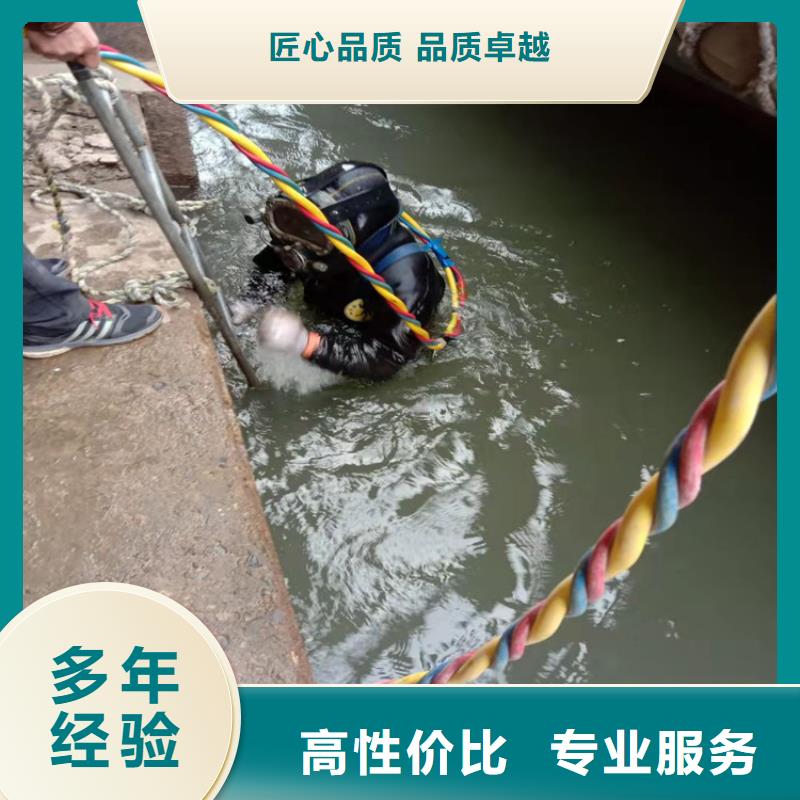 【潜水工程水下切割焊接专业承接】