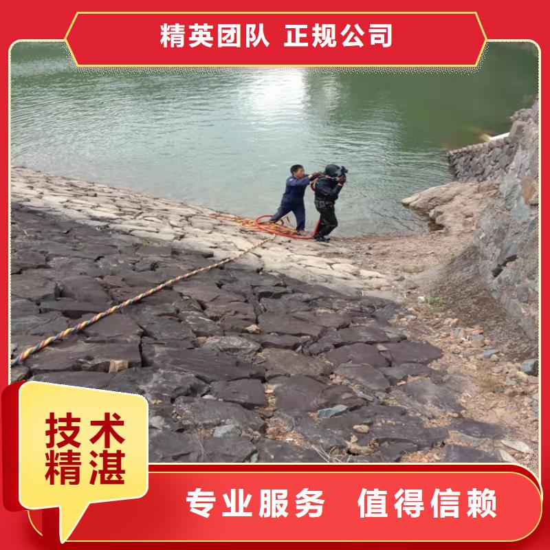 潜水工程水下设施建设讲究信誉