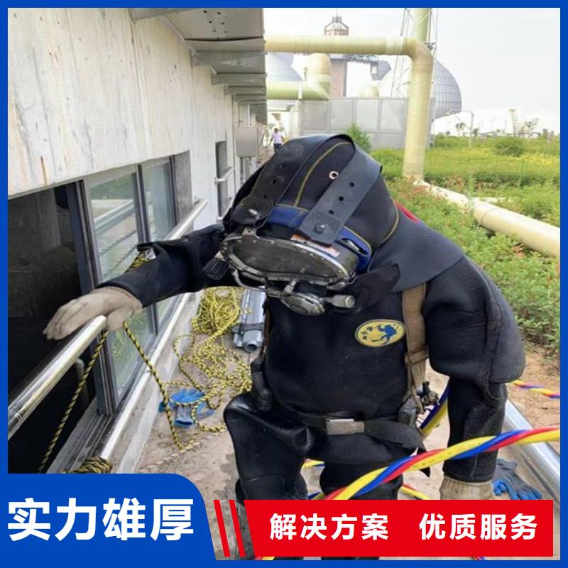 潜水工程水下沉管沉箱施工售后保障