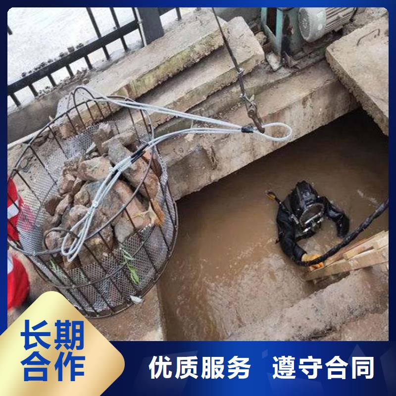 【潜水工程】水池堵漏服务质优价廉