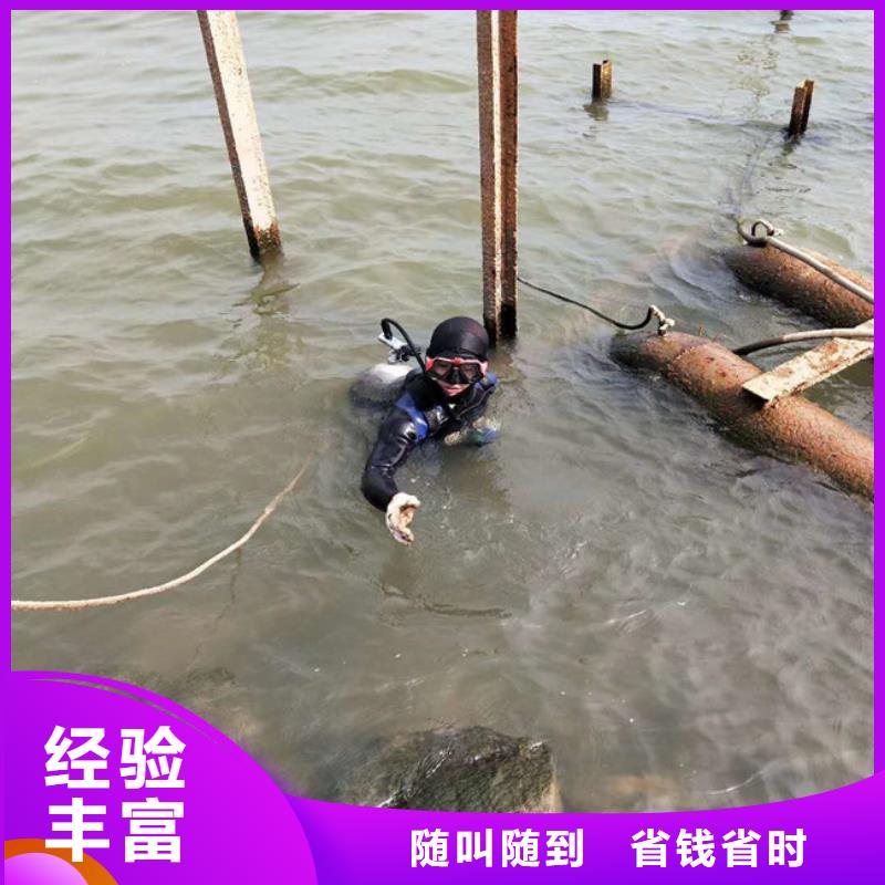潜水工程-隧道漏水施工价格透明
