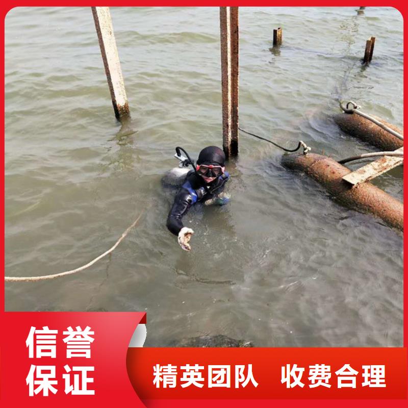 潜水工程水下设施建设讲究信誉