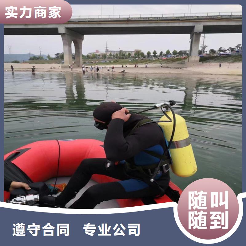 【潜水工程,水下切割讲究信誉】