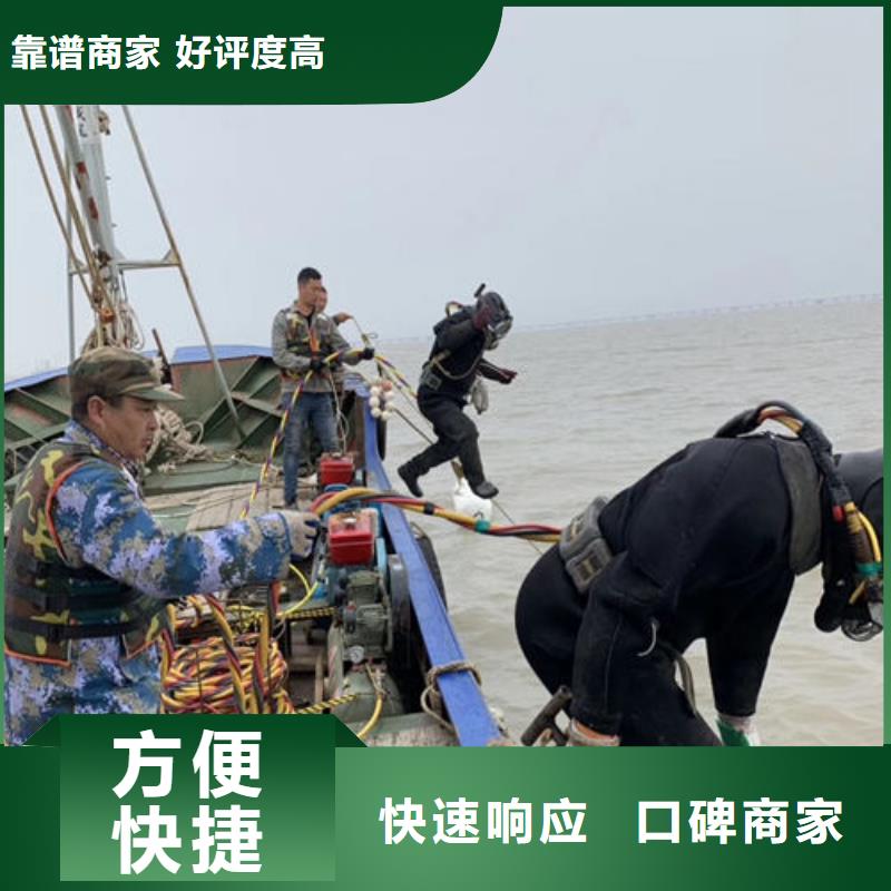 潜水工程-水下爆破技术精湛