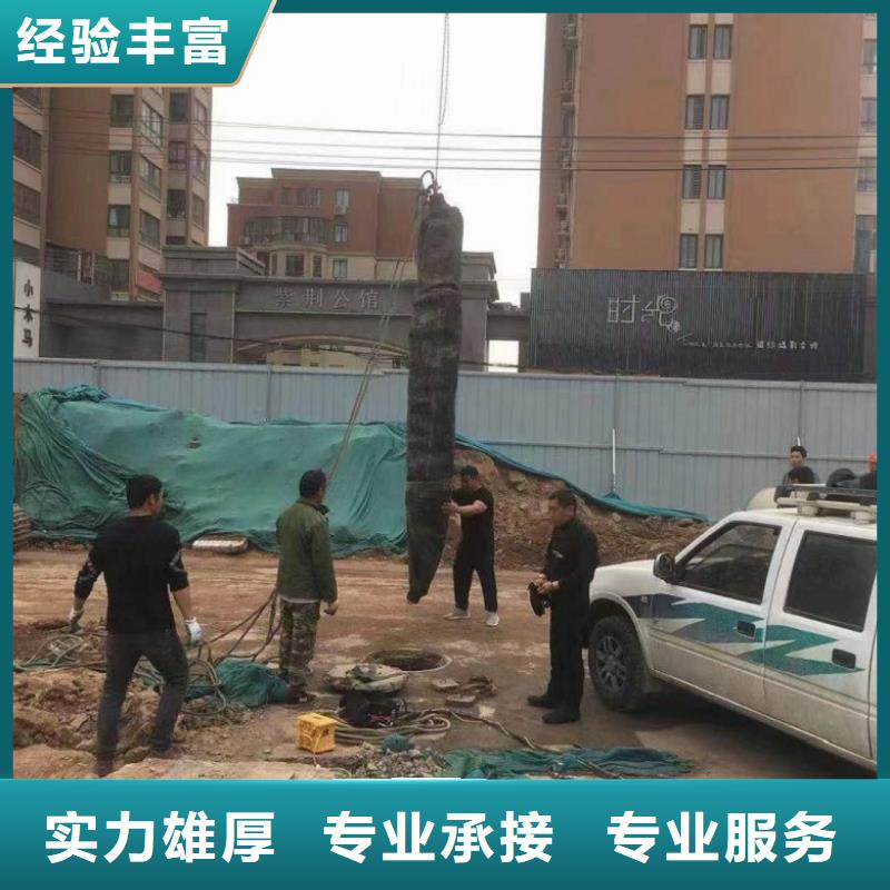 潜水工程水下设施建设讲究信誉