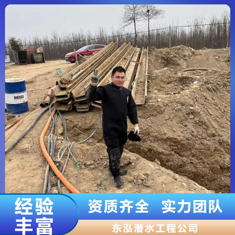 潜水工程水下堵漏多年行业经验