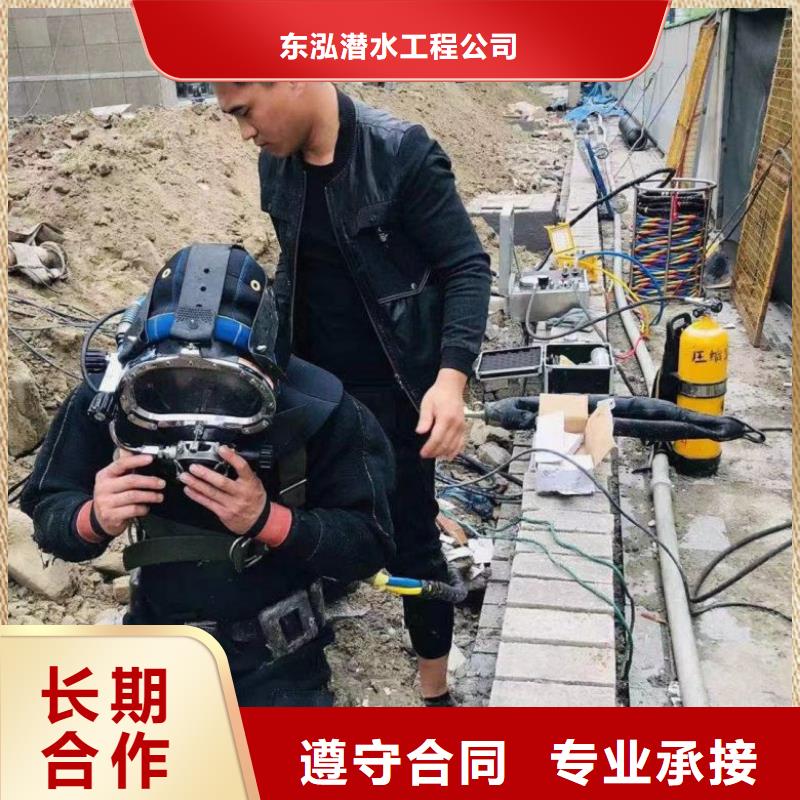 潜水工程放心之选