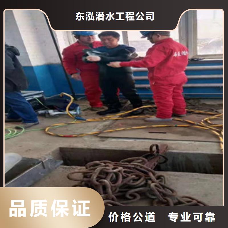 【潜水工程水下桥墩拆除价格公道】