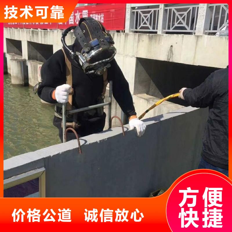 潜水工程水下设施建设讲究信誉
